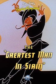 Poster The Greatest Man in Siam 1944