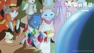 Le royaume des chats