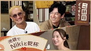 Episode 45