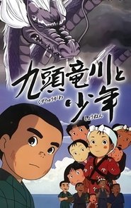 Poster The Boy & A Great River 1998