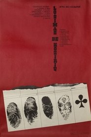 Poster Playing Without Trump Cards 1981