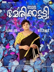 Poster Njan Marykutty 2018