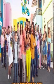 Los vilchez (2019)