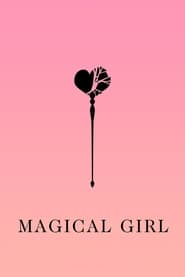فيلم Magical Girl 2014 مترجم اونلاين