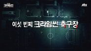 Who Killed Referee Shin?