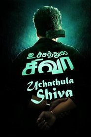 Uchathula Shiva Uchathula Shiva