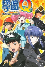 Detective School Q постер