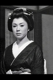 Onna: Sono Ai no Series (1973)
