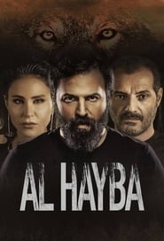 Al Hayba постер