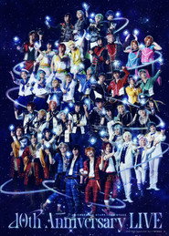Image Ensemble Stars! The Stage -10th Anniversary LIVE-
