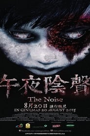 The Noise постер
