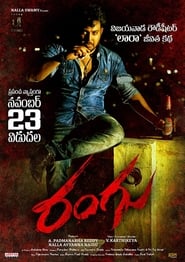 Rangu HINDI DUBBED