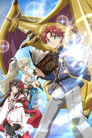 I'm a Noble on the Brink of Ruin, So I Might as Well Try Mastering Magic poster
