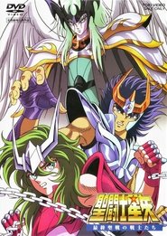 Saint Seiya: Warriors of the Final Holy Battle