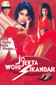 Poster Jo Jeeta Wohi Sikandar - Der Sieg deines Lebens