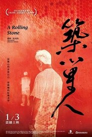 Poster A Rolling Stone 2012