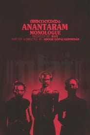 Anantaram постер