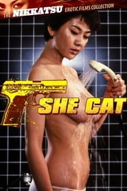 She Cat постер