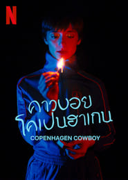 Copenhagen Cowboy: Temporada 1