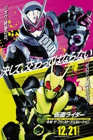 Kamen Rider Reiwa: The First Generation Online Stream Deutsch