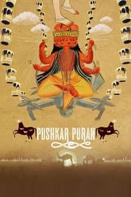 Pushkar Puran 2017