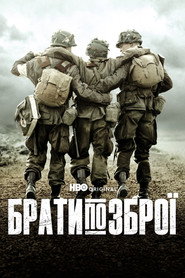 Брати по зброї / Band of Brothers (2001) TMDB poster