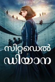 സിറ്റഡെൽ ഡിയാന