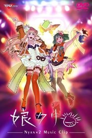 Full Cast of Macross Frontier Music Clip Shuu: Nyankuri