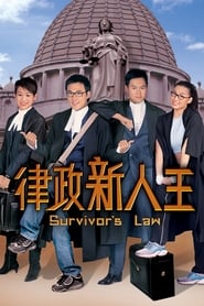 Survivor's Law Episode Rating Graph poster