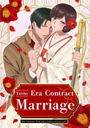 Taisho Era Contract Marriage ~ The Substitute Bride and a Soldier's Fierce Love (2024)