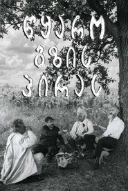 წყარო გზის პირას