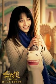 Poster Jin Tai Lang's Happy Life 2013