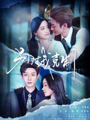 MongoDB.Entities.FuzzyString