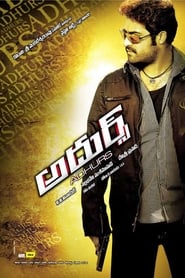 Adhurs 2010 Full Movie Download Dual Audio Hindi Telugu | BluRay UNCUT 1080p 720p 480p