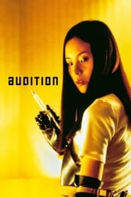 Poster Audition