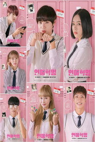 Love Revolution poster