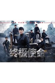 MongoDB.Entities.FuzzyString