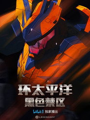 第 1 季