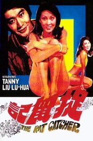 Poster The Rat Catcher 1974