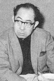 Hideo Oguni