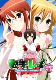 Sekirei Sekirei 6