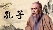 Confucius en streaming