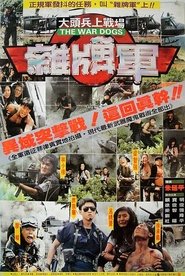 Poster The War Dogs 1991