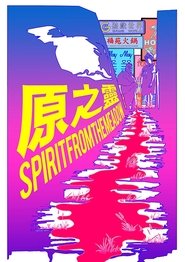 Poster Spirit from the Meadow 2014