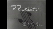 Episode 143