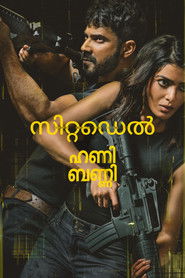 സിറ്റഡെൽ ഹണി ബണ്ണി (2024)