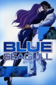 Poster Blue Seagull 1994
