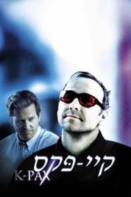 קיי-פקס (2001)