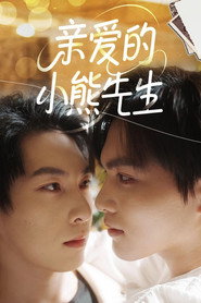 Dear Mr. Little Bear (2026)