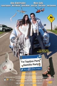 Bang-Bang Wedding! (2008) poster